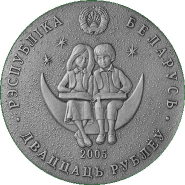 20 rubli, Szymon Muzykant