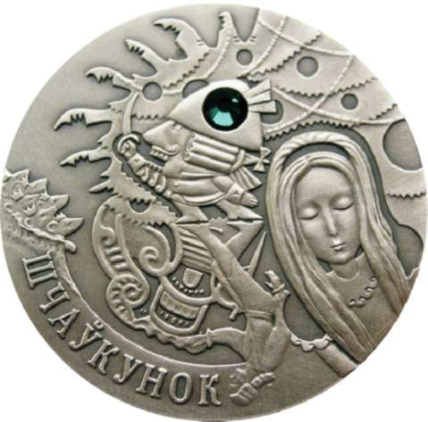 20 rubli, Dziadek do orzechów